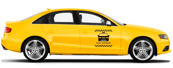 Такси из Заозерного  в Ливадию