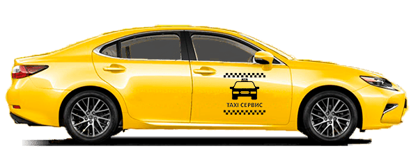 Бизнес Такси из Заозерного  в Гаспру
